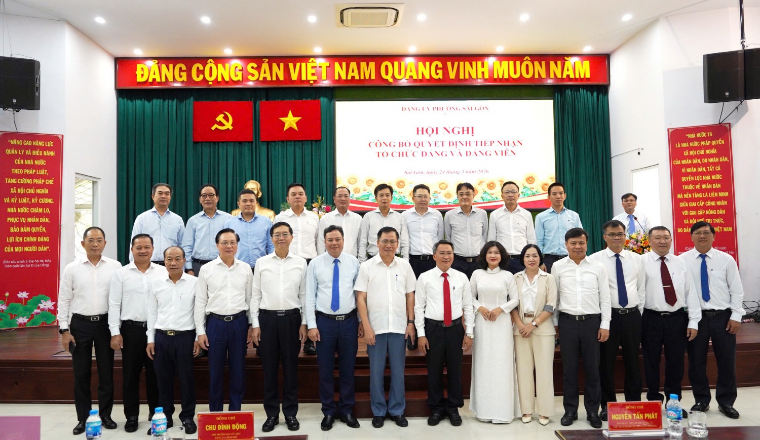 Lãnh đạo Đảng ủy Chính phủ, Đảng ủy Bộ Tài chính, Đảng ủy Petrovietnam, Đảng ủy phường Sài Gòn cùng lãnh đạo các đơn vị thuộc Petrovietnam tại hội nghị.