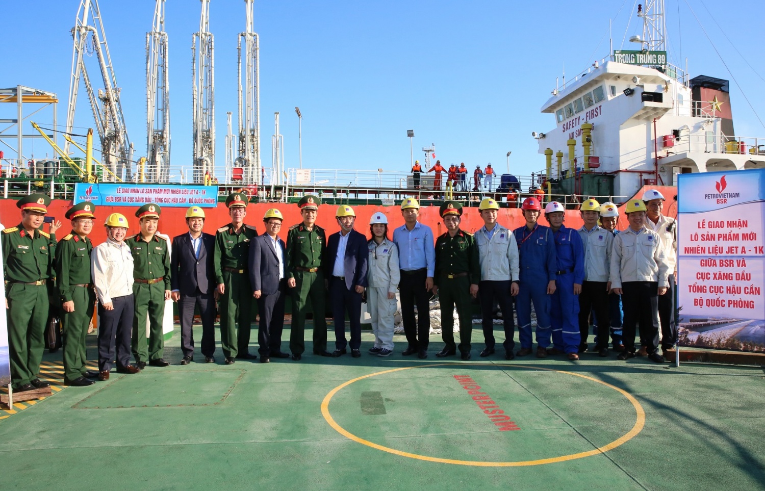 Ngày 29/11/2022, Công ty cổ phần Lọc hóa dầu Bình Sơn (BSR - nay là Tổng Công ty Lọc hoá dầu Việt Nam), đơn vị thành viên của Tập đoàn Công nghiệp - Năng lượng Quốc gia Việt Nam (Petrovietnam) đã tổ chức Lễ giao nhận các lô sản phẩm nhiên liệu đặc chủng phục vụ quốc phòng đầu tiên sản xuất tại NMLD Dung Quất bao gồm nhiên liệu phản lực JetA-1K, nhiên liệu Diesel DO-L62 và xăng A80 (RON83) cho Cục Xăng dầu (Tổng cục Hậu cần - Bộ Quốc phòng).