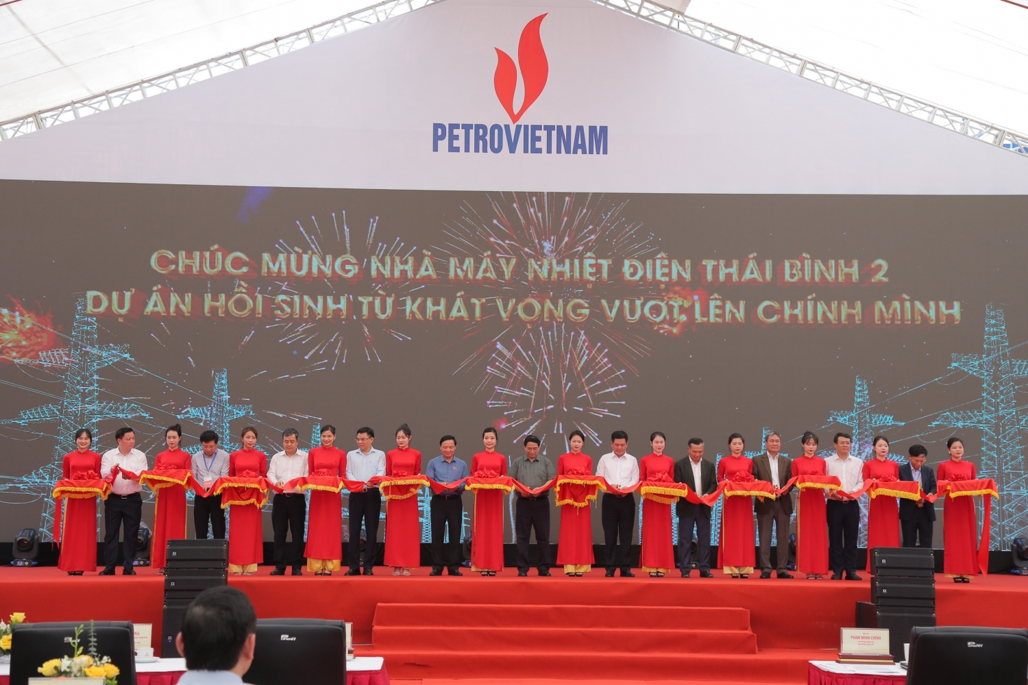 Thủ tướng Phạm Minh Chính dự Lễ khánh thành NMNĐ Thái Bình 2 Thủ tướng Phạm Minh Chính dự Lễ khánh thành NMNĐ Thái Bình 2