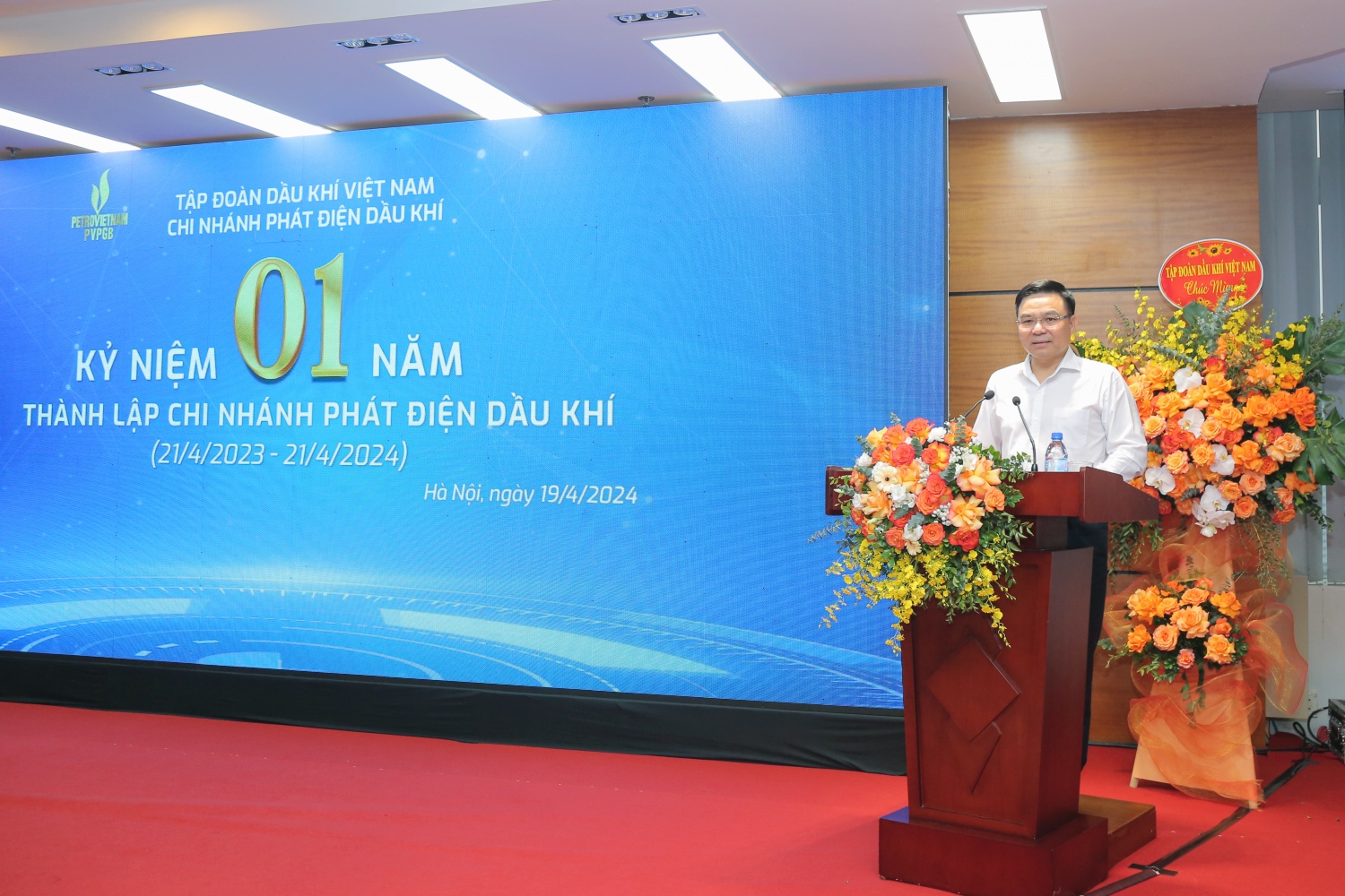 PVPGB hướng tới mục tiêu quản trị hiện đại, hiệu quả PVPGB hướng tới mục tiêu quản trị hiện đại, hiệu quả