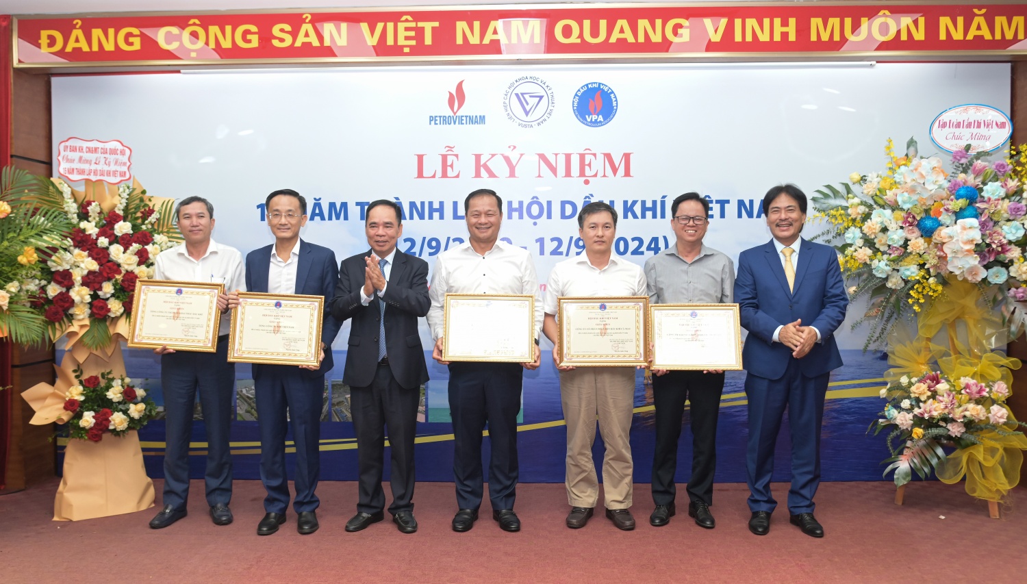 Lễ kỷ niệm 15 năm thành lập Hội Dầu khí Việt Nam Lễ kỷ niệm 15 năm thành lập Hội Dầu khí Việt Nam